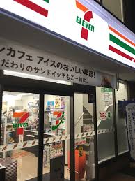 コンビニ　セブンイレブン 北区王子5丁目店（コンビニ）まで467m