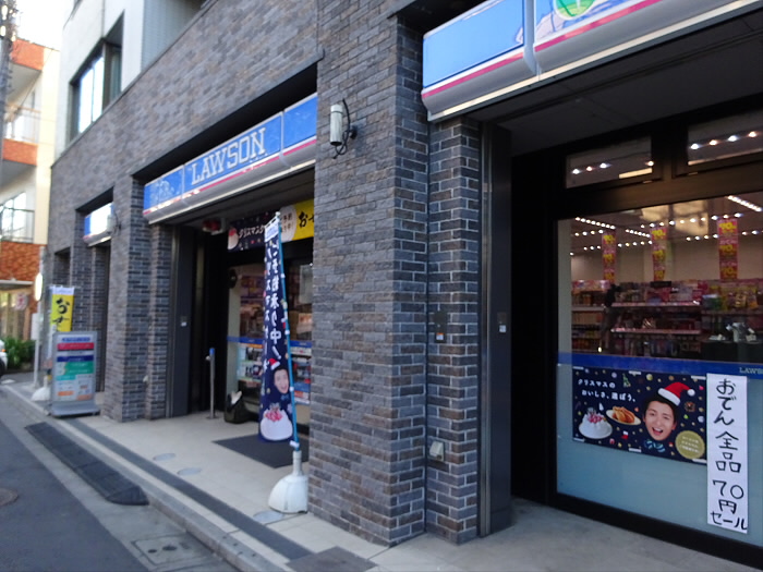 コンビニ　ローソン Ｌ＿渋谷初台一丁目（コンビニ）まで294m