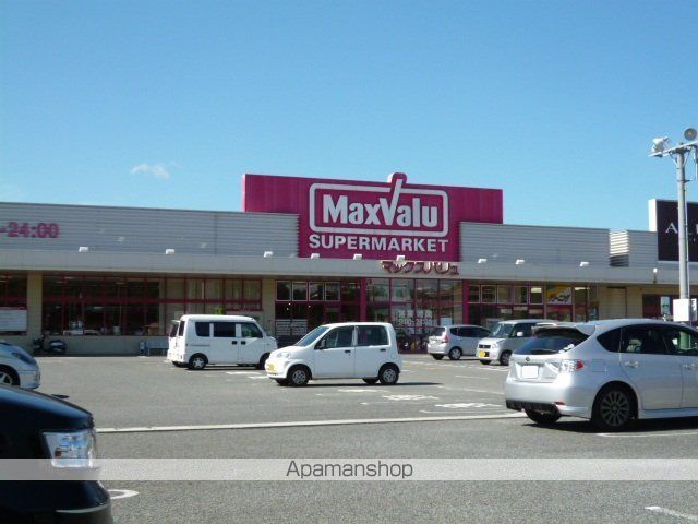 スーパー　マックスバリュ小野田店（スーパー）まで1966m