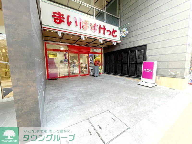 スーパー　まいばすけっと　神田鍛冶町（スーパー）まで350m