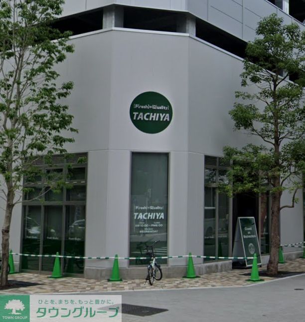 スーパー　タチヤ 錦二丁目店（スーパー）まで850m