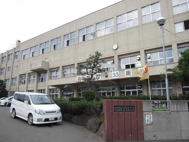 その他　富丘小学校（その他）まで1914m