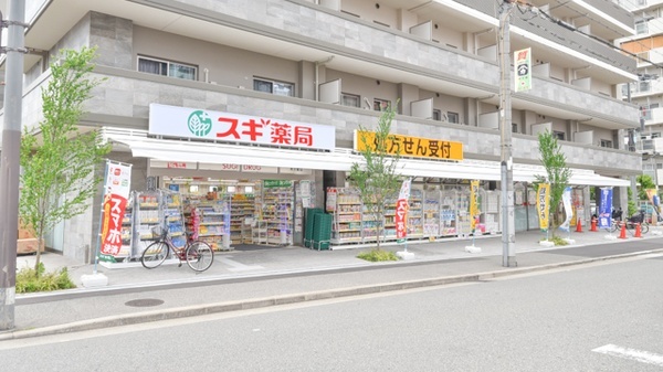 ドラックストア　スギ薬局木川東店（ドラッグストア）まで126m