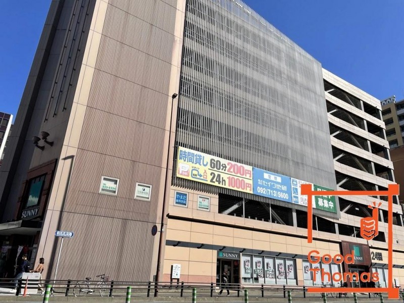 スーパー　サニー 渡辺通店（スーパー）まで354m