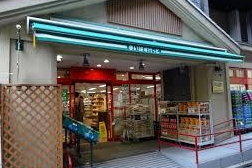 スーパー　まいばすけっと両国横綱横丁店（スーパー）まで408m