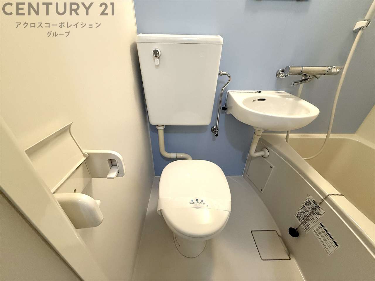 川西高田マンションのトイレ写真