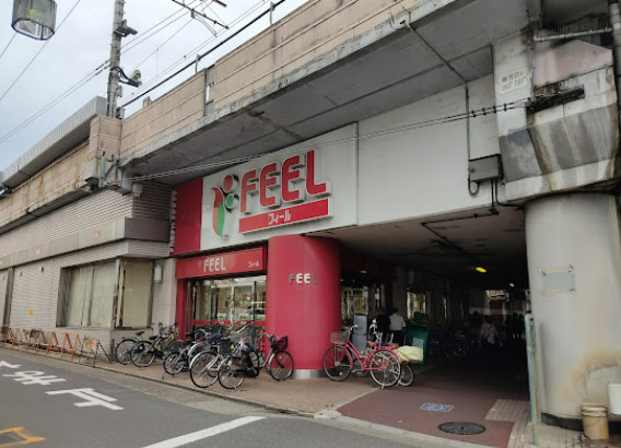 スーパー　FEEL(フィール) 栄生店（スーパー）まで455m