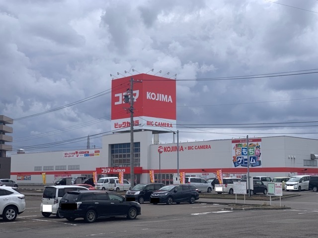 その他　コジマ×ビックカメラ上越店（その他）まで1375m