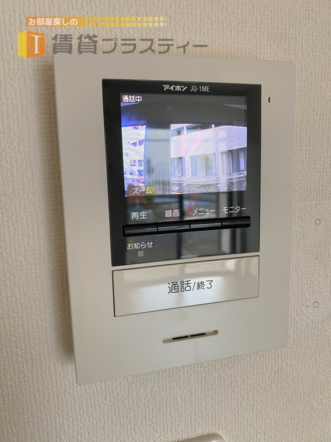セキュリティ　訪問者を事前チェック