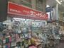 ドラックストア　サニードラッグ佃野店（ドラッグストア）まで282m
