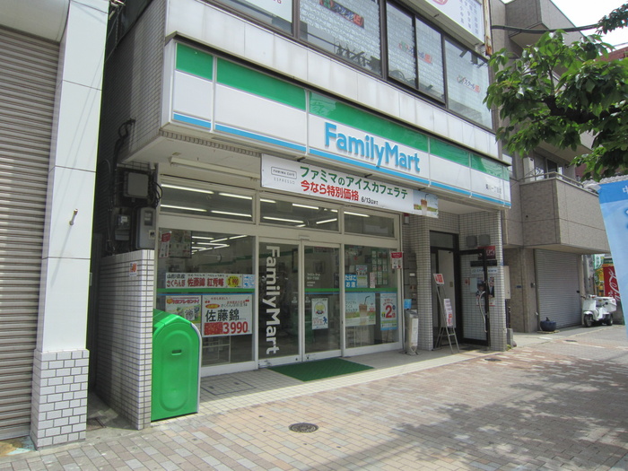 コンビニ　ファミリーマート（コンビニ）まで121m