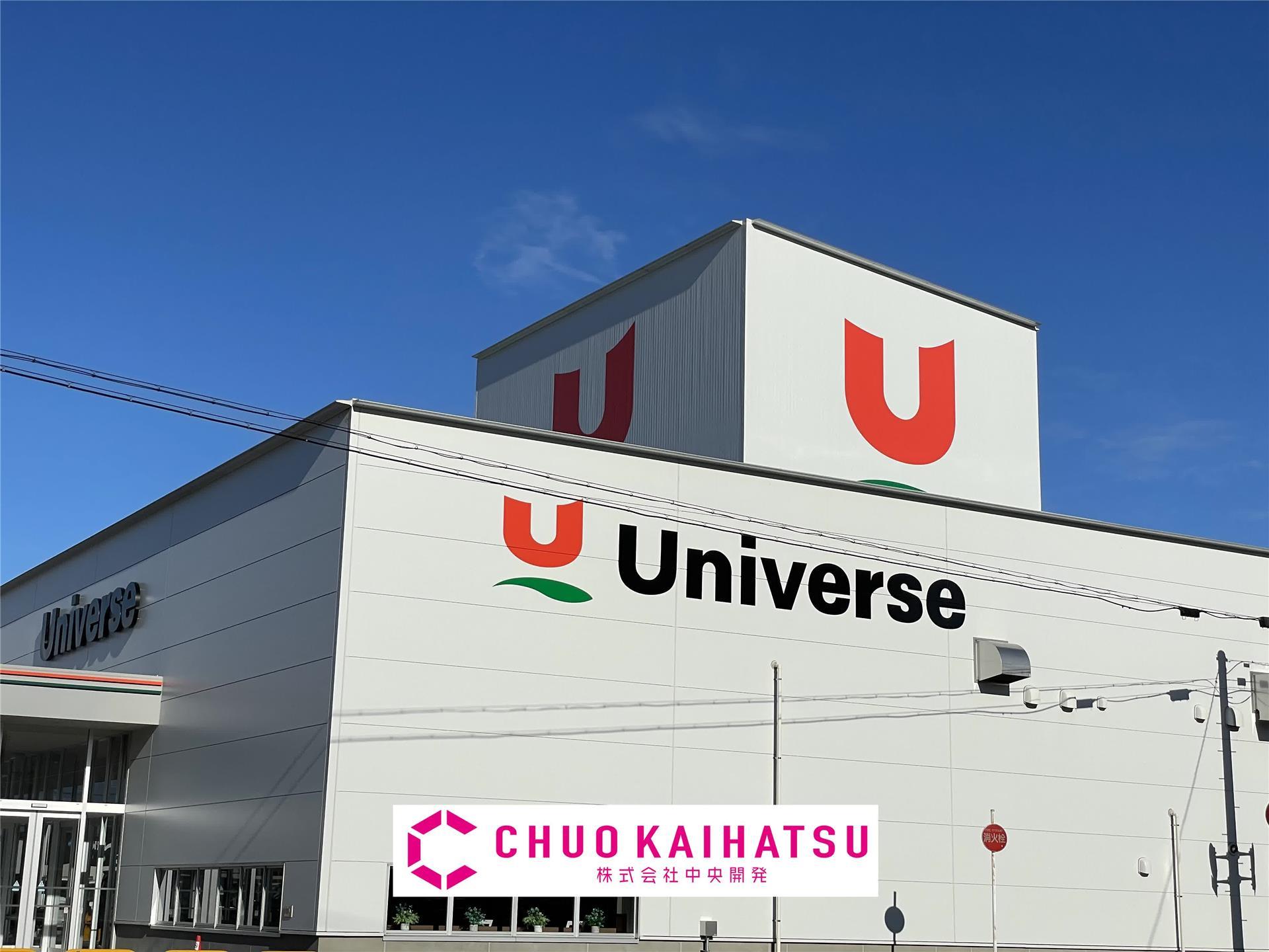 スーパー　ユニバース北上花園町店（スーパー）まで348m