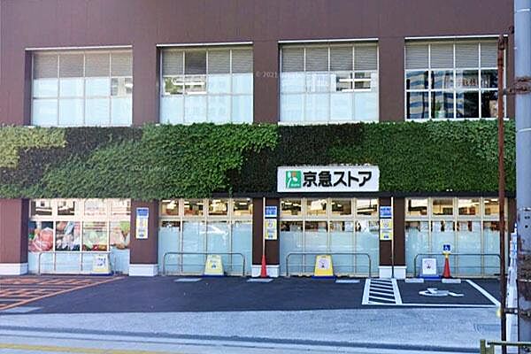スーパー　京急ストア高輪店（スーパー）まで698m