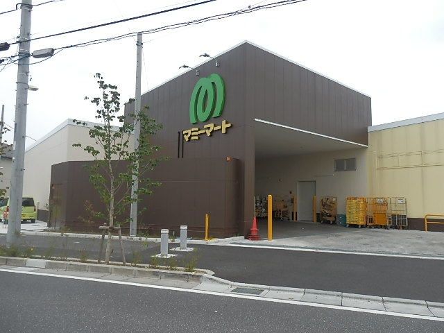 スーパー　マミーマート（スーパー）まで758m