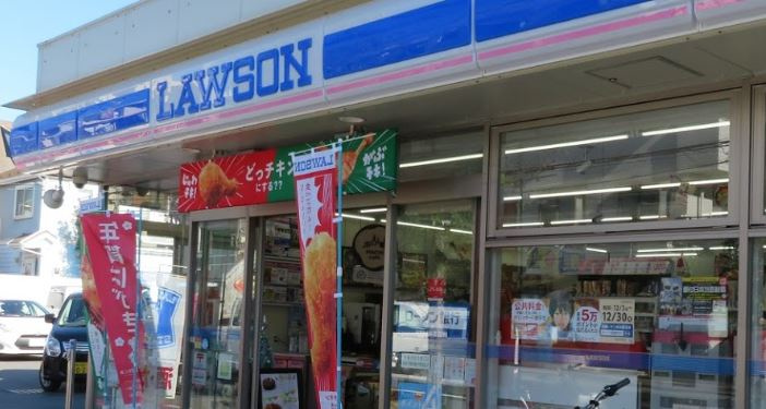 コンビニ　ローソン鵠沼海岸七丁目店（コンビニ）まで700m