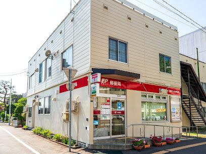 郵便局　札幌北二十九条郵便局（郵便局）まで510m
