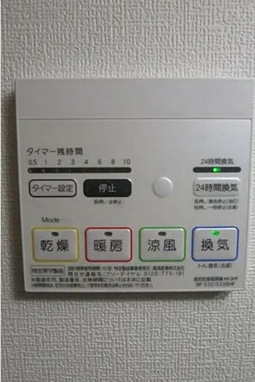 その他設備　弊社は都内全域の物件をご紹介可能です！