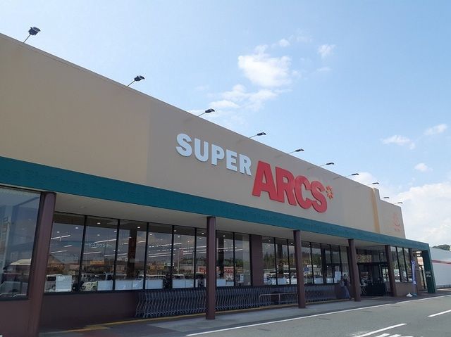 スーパー　スーパーアークス築館店（スーパー）まで550m