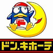 その他　ドン・キホーテ三宮店（その他）まで334m