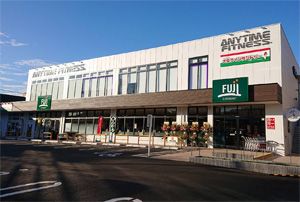 スーパー　Fuji根岸橋店（スーパー）まで573m
