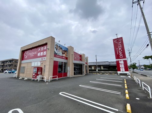 その他　メガネのイタガキ前橋箱田店（その他）まで2294m