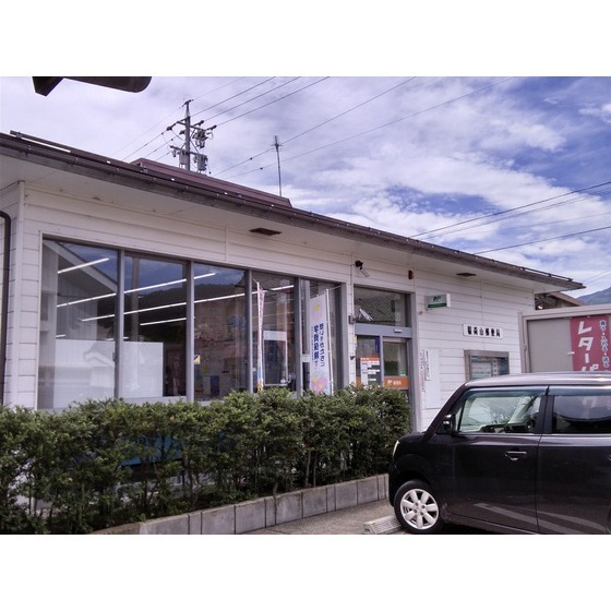 郵便局　稲荷山郵便局（郵便局）まで259m
