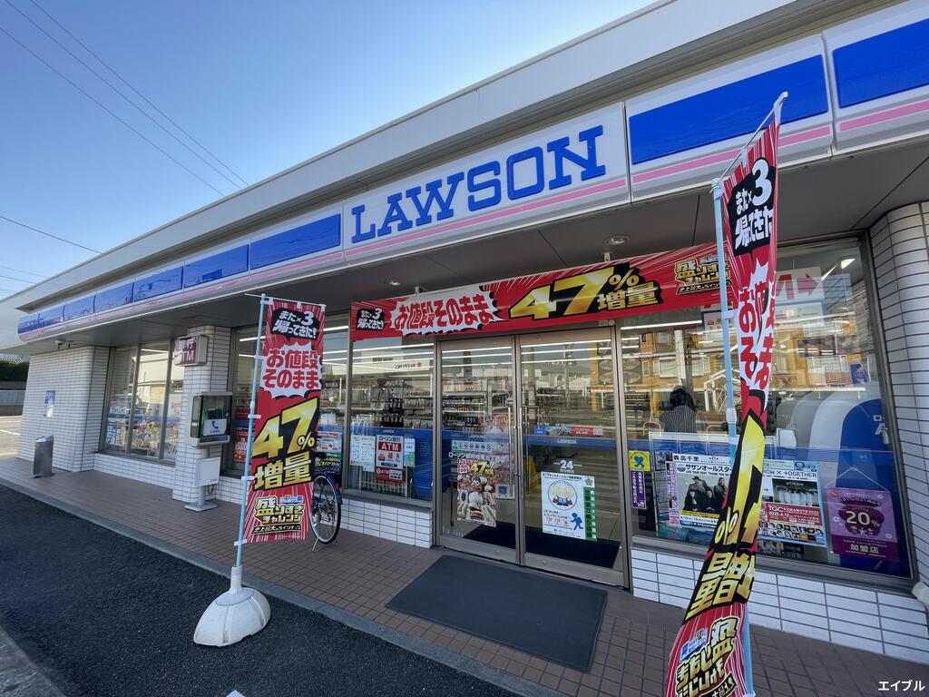 コンビニ　ローソン都府楼南五丁目店（コンビニ）まで357m
