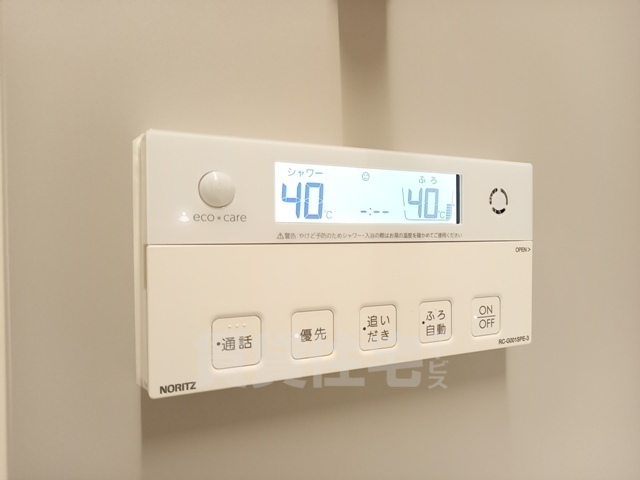 その他設備　810号室写真