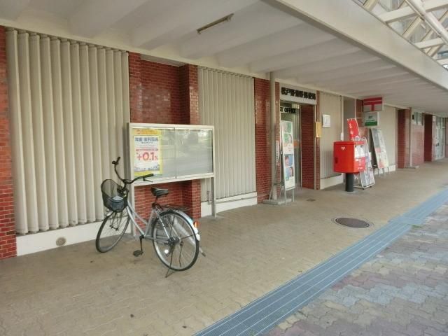 郵便局　松戸野菊野郵便局（郵便局）まで1340m