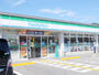 コンビニ　ファミリーマート高知インター店（コンビニ）まで350m