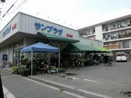 スーパー　サンプラザ 布施店（スーパー）まで662m