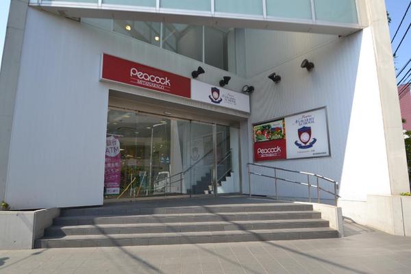 スーパー　大丸ピーコック三田伊皿子店（スーパー）まで332m
