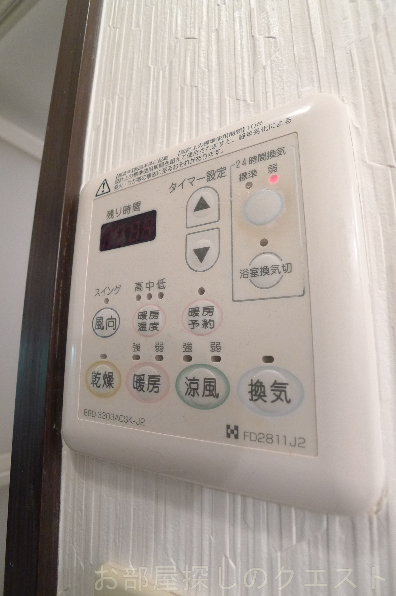 その他設備　（写真は同タイプ）