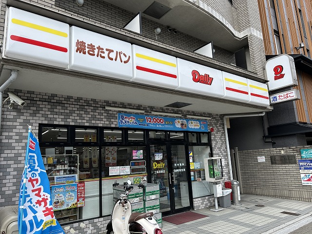 コンビニ　デイリーヤマザキ三条京阪店（コンビニ）まで139m