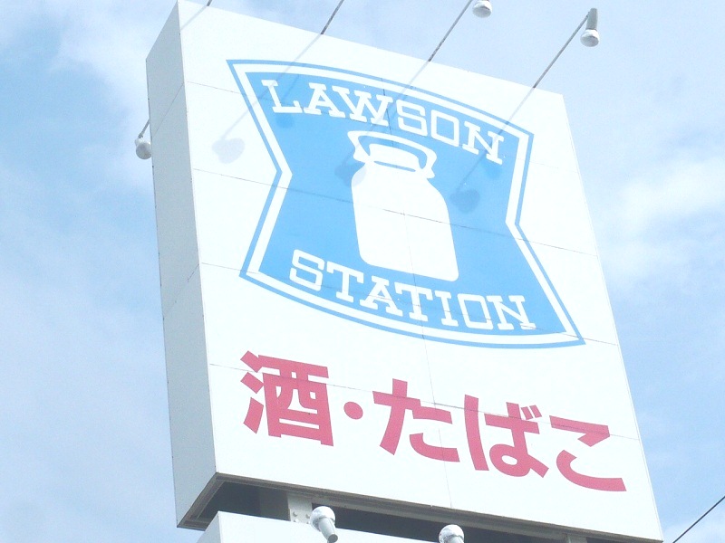 コンビニ　ローソン蔵王成沢店（コンビニ）まで817m