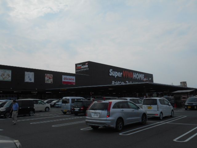 ホームセンター　ビバホーム岩槻府内（ホームセンター）まで1344m