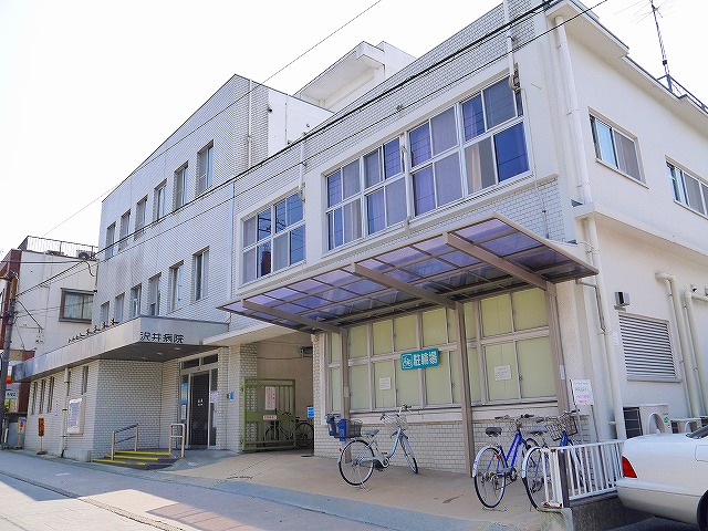 病院　沢井病院（病院）まで758m