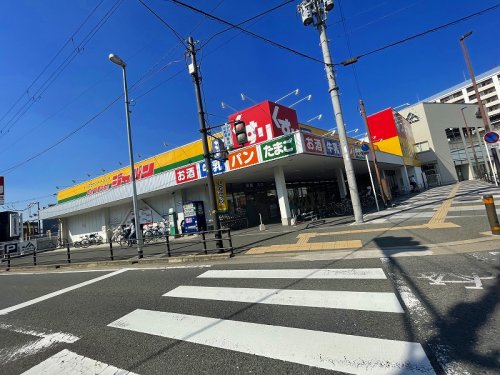 その他　ジャパン 長瀬駅前店（その他）まで1045m