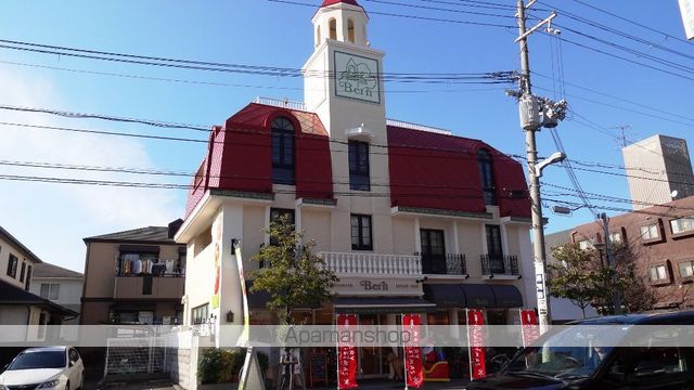その他　ベルン（ケーキ屋）（その他）まで600m