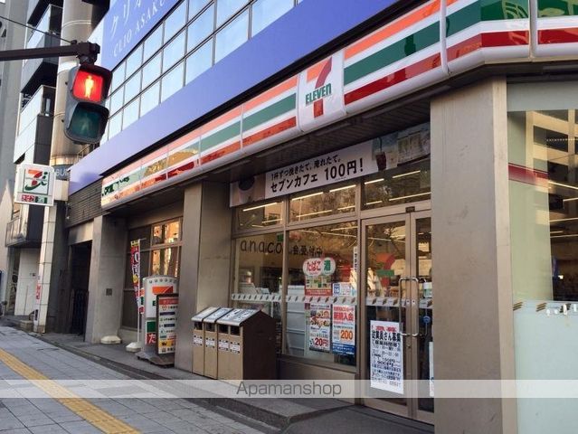 銀行　城北信用金庫浅草橋支店（銀行）まで220m
