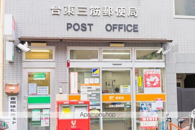 その他　ポニークリーニング浅草橋１丁目店（その他）まで259m