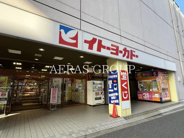 スーパー　イトーヨーカドー 八柱店（スーパー）まで87m