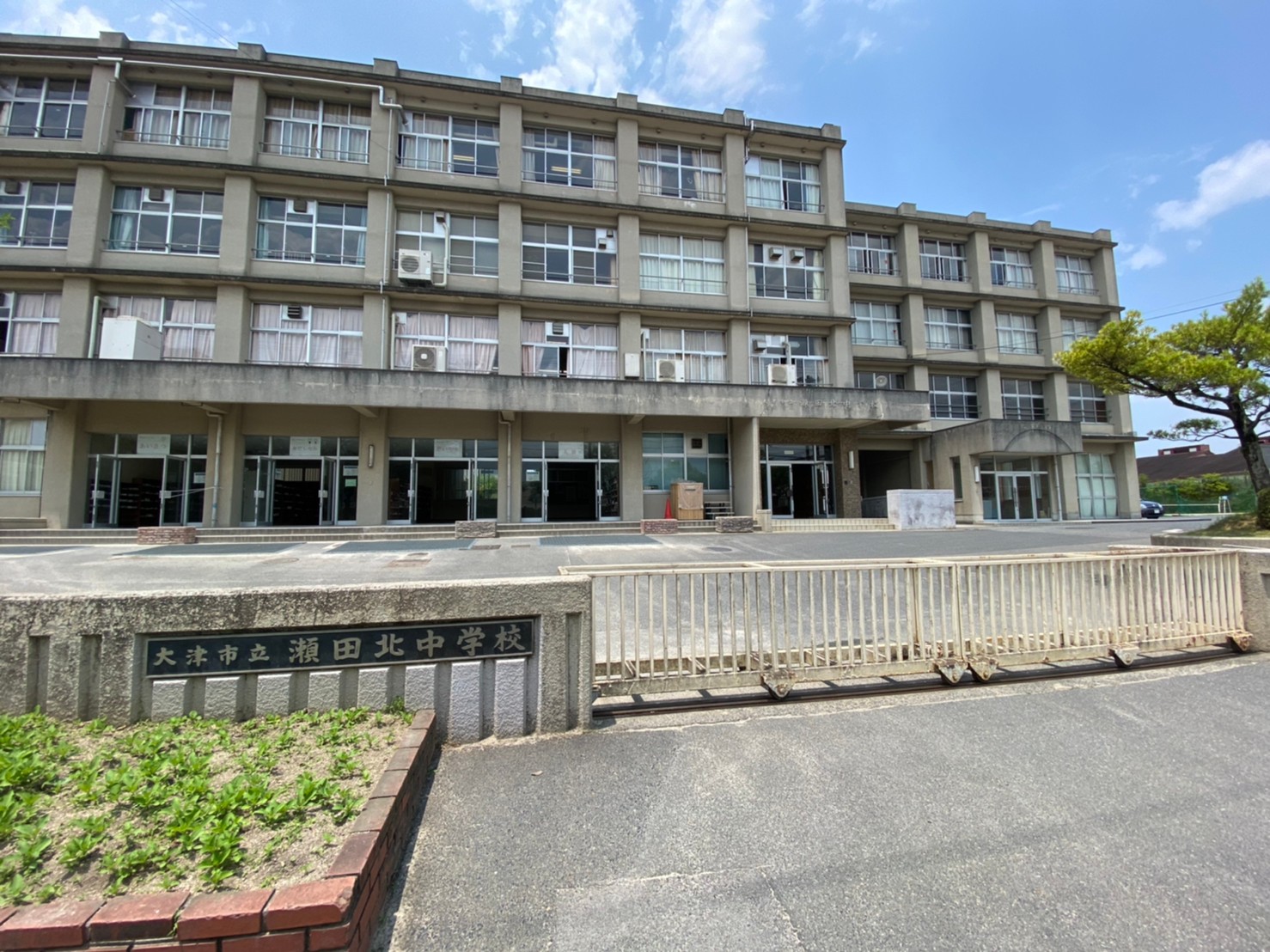 中学校　大津市立瀬田北中学校（中学校）まで909m