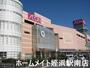 ショッピングセンター　イオンモール福岡伊都別館（ショッピングセンター）まで1017m