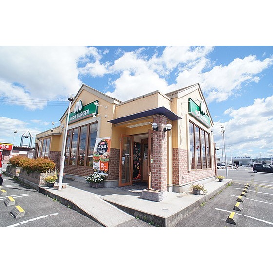 飲食店　モスバーガー郡山富久山店（飲食店）まで308m