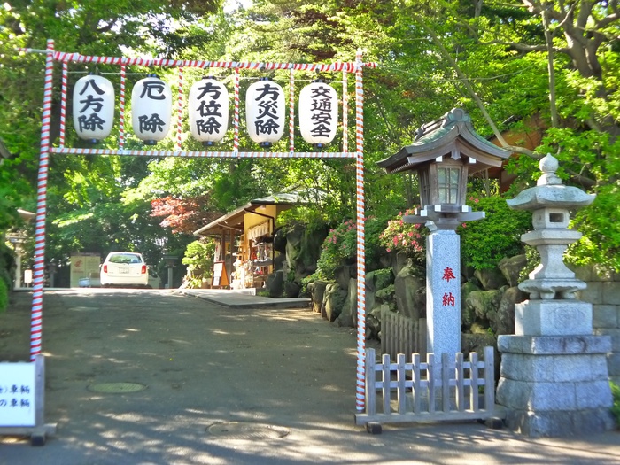 公園　検見川神社（公園）まで1240m