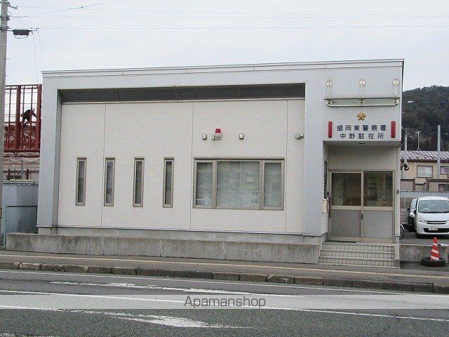 警察署・交番　盛岡東警察署中野駐在所（警察署・交番）まで708m