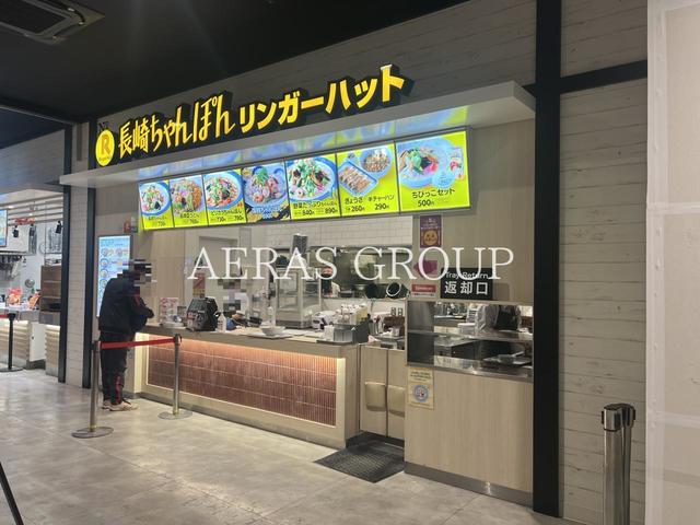 飲食店　リンガーハット イオンタウンふじみ野店（飲食店）まで698m