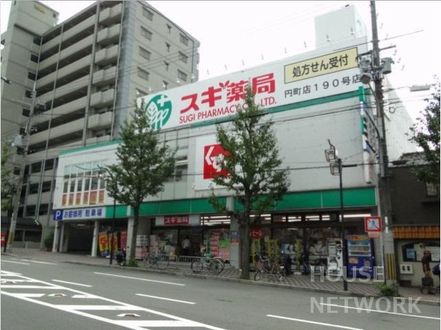 ドラックストア　スギ薬局 円町店（ドラッグストア）まで270m