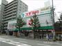 ドラックストア　スギ薬局 円町店（ドラッグストア）まで270m